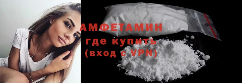 Amphetamine VHQ  Барабинск 