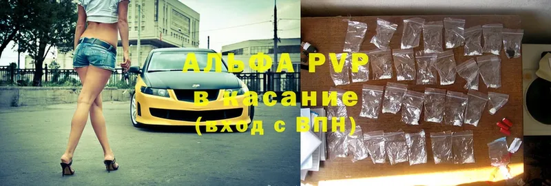 mega как зайти  Барабинск  Alfa_PVP мука 