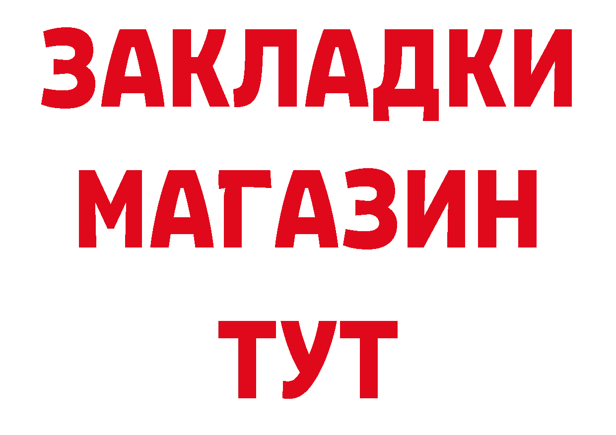 Альфа ПВП кристаллы ТОР сайты даркнета кракен Барабинск